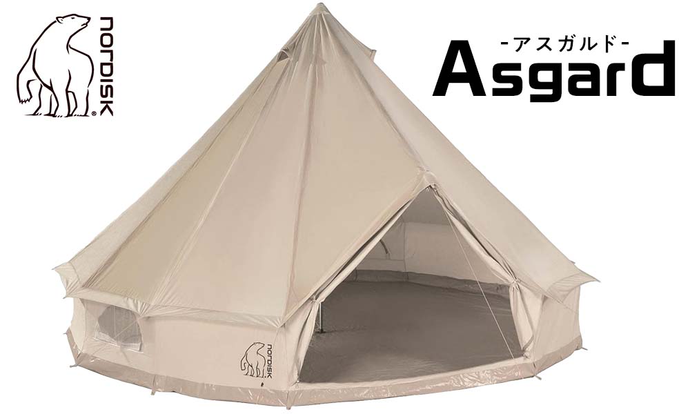 広々で映えるコスパ最強テント!?【スモア ベロ400 S’more bello400】 – CAMP LINK